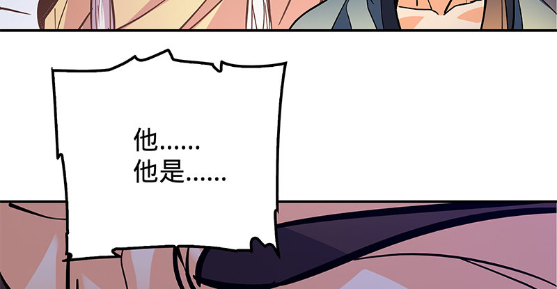 神雕侠侣韩漫全集-第二十话 王子霍都无删减无遮挡章节图片 