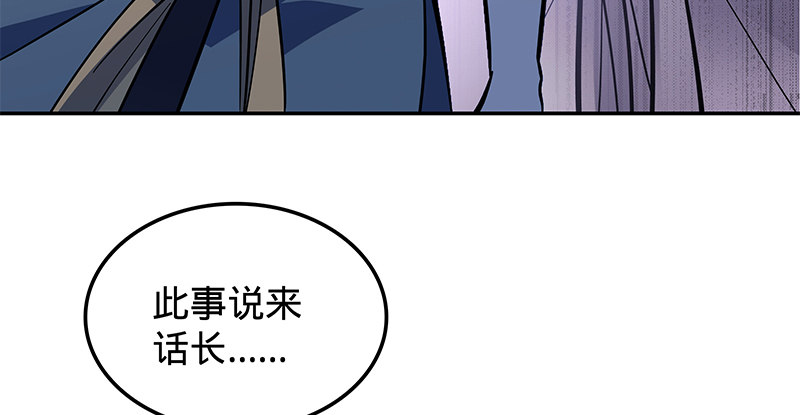 神雕侠侣韩漫全集-第二十话 王子霍都无删减无遮挡章节图片 