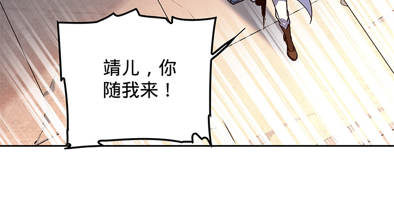 神雕侠侣韩漫全集-第二十话 王子霍都无删减无遮挡章节图片 