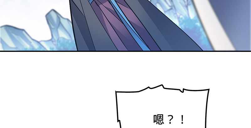 神雕侠侣韩漫全集-第二十话 王子霍都无删减无遮挡章节图片 