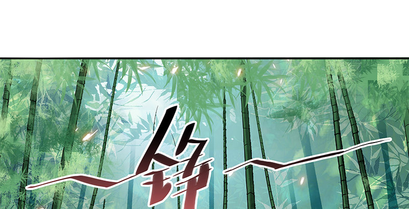 神雕侠侣韩漫全集-第二十话 王子霍都无删减无遮挡章节图片 