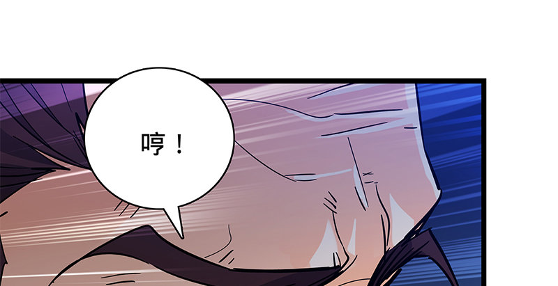 神雕侠侣韩漫全集-第二十一话 龙女传说无删减无遮挡章节图片 