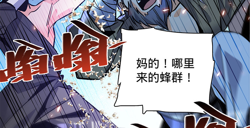 神雕侠侣韩漫全集-第二十一话 龙女传说无删减无遮挡章节图片 