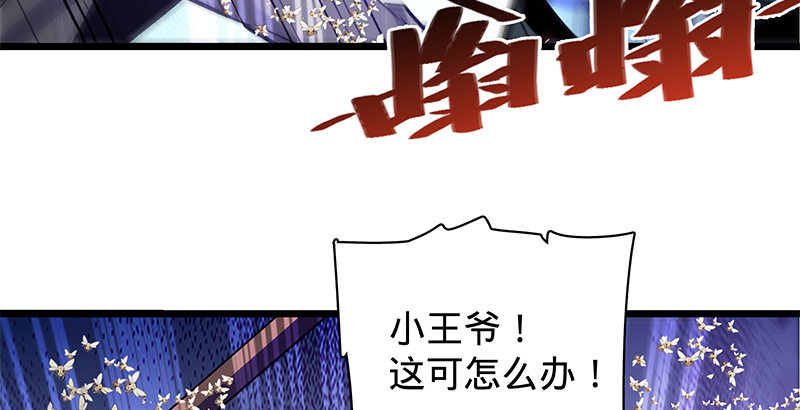 神雕侠侣韩漫全集-第二十一话 龙女传说无删减无遮挡章节图片 
