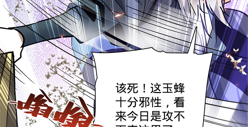 神雕侠侣韩漫全集-第二十一话 龙女传说无删减无遮挡章节图片 