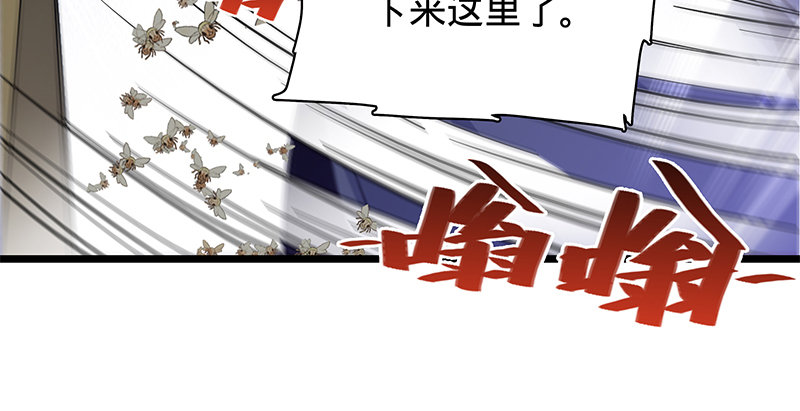 神雕侠侣韩漫全集-第二十一话 龙女传说无删减无遮挡章节图片 