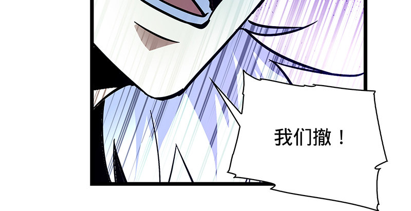 神雕侠侣韩漫全集-第二十一话 龙女传说无删减无遮挡章节图片 