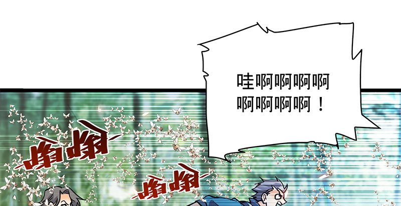 神雕侠侣韩漫全集-第二十一话 龙女传说无删减无遮挡章节图片 
