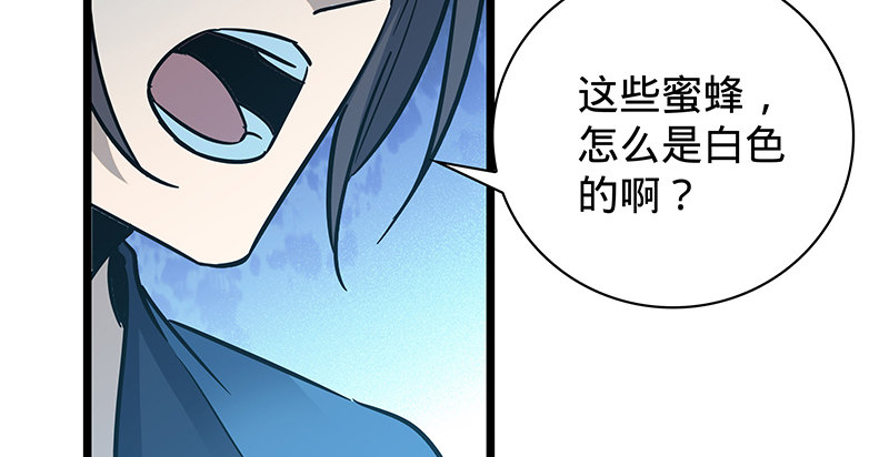 神雕侠侣韩漫全集-第二十一话 龙女传说无删减无遮挡章节图片 
