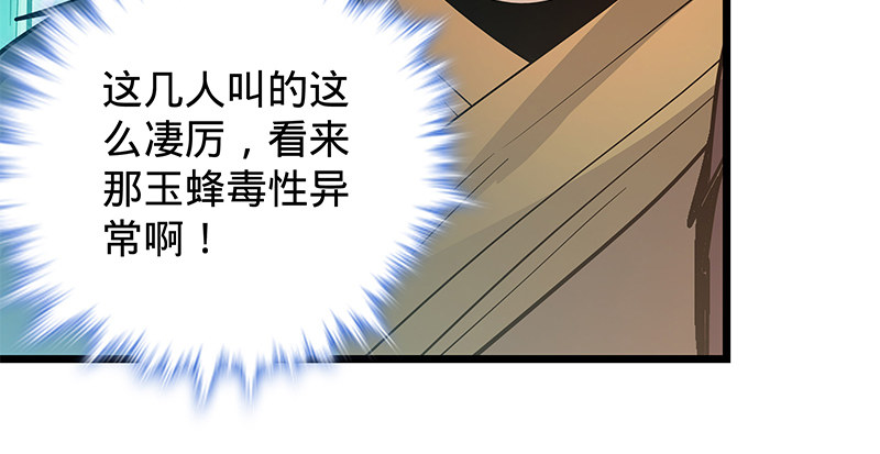 神雕侠侣韩漫全集-第二十一话 龙女传说无删减无遮挡章节图片 
