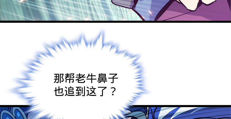 神雕侠侣韩漫全集-第二十一话 龙女传说无删减无遮挡章节图片 