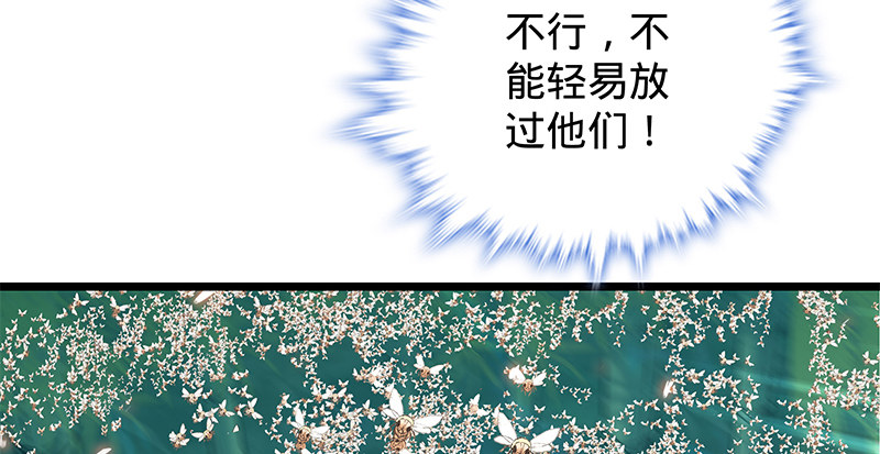神雕侠侣韩漫全集-第二十一话 龙女传说无删减无遮挡章节图片 