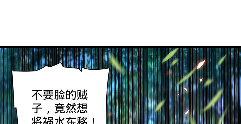 神雕侠侣韩漫全集-第二十一话 龙女传说无删减无遮挡章节图片 
