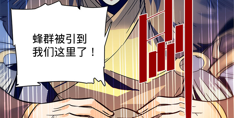 神雕侠侣韩漫全集-第二十一话 龙女传说无删减无遮挡章节图片 