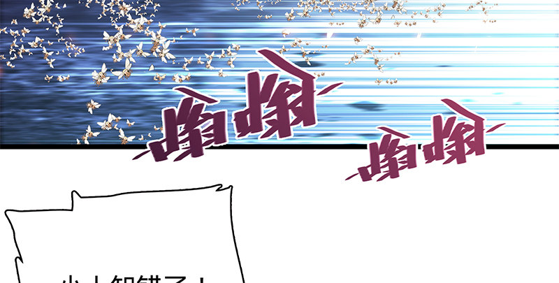 神雕侠侣韩漫全集-第二十一话 龙女传说无删减无遮挡章节图片 
