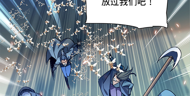 神雕侠侣韩漫全集-第二十一话 龙女传说无删减无遮挡章节图片 