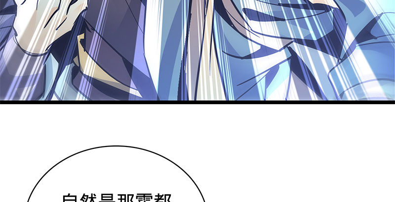 神雕侠侣韩漫全集-第二十一话 龙女传说无删减无遮挡章节图片 