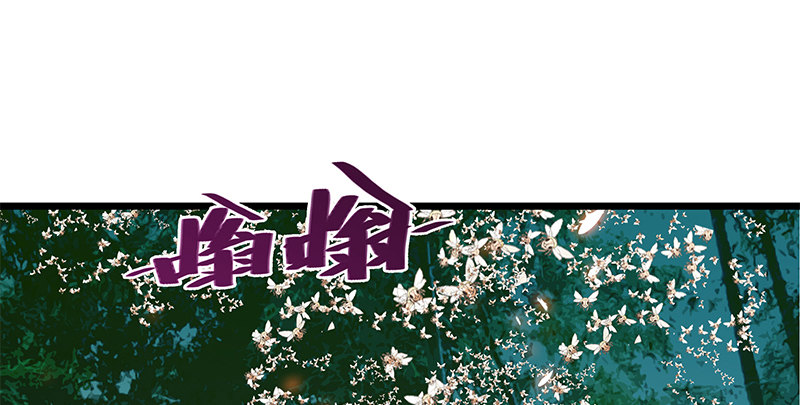 神雕侠侣韩漫全集-第二十一话 龙女传说无删减无遮挡章节图片 