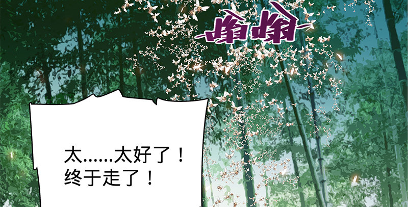神雕侠侣韩漫全集-第二十一话 龙女传说无删减无遮挡章节图片 