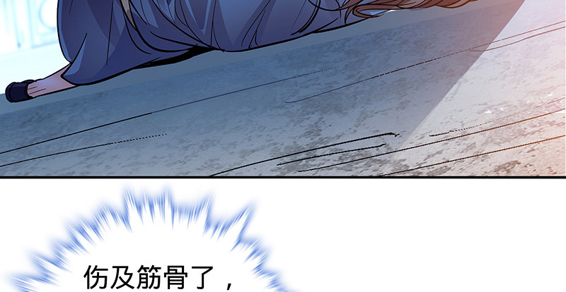 神雕侠侣韩漫全集-第二十二话 师从赵志敬无删减无遮挡章节图片 