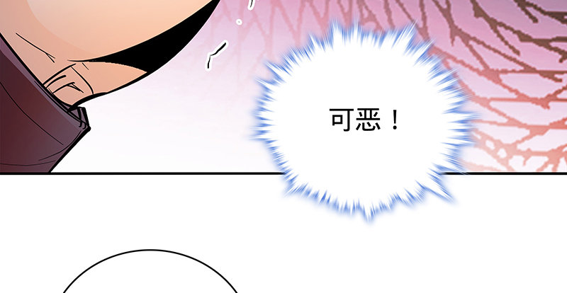 神雕侠侣韩漫全集-第二十二话 师从赵志敬无删减无遮挡章节图片 