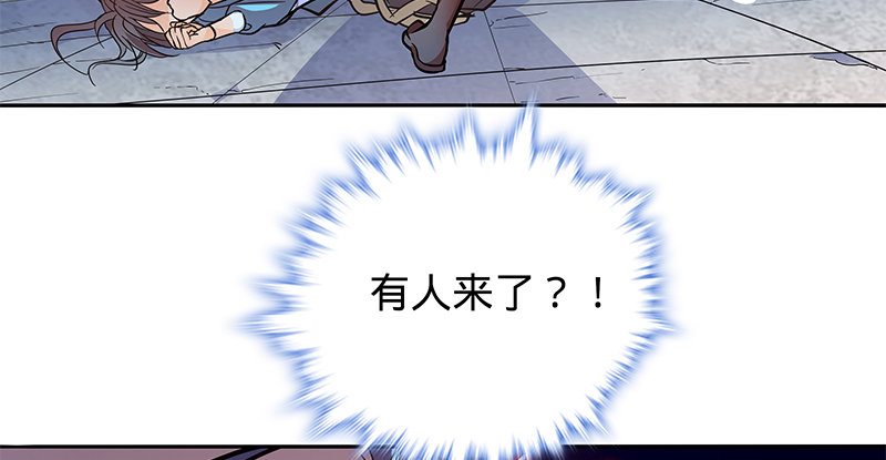 神雕侠侣韩漫全集-第二十二话 师从赵志敬无删减无遮挡章节图片 