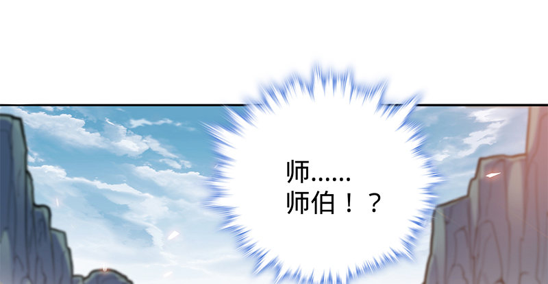 神雕侠侣韩漫全集-第二十二话 师从赵志敬无删减无遮挡章节图片 