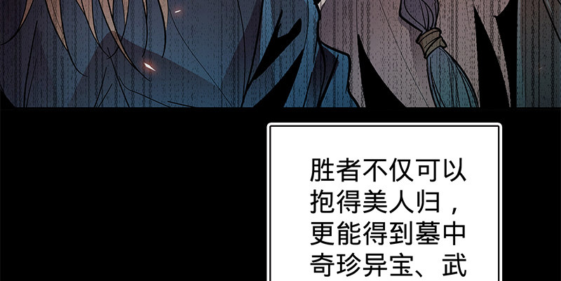 神雕侠侣韩漫全集-第二十二话 师从赵志敬无删减无遮挡章节图片 
