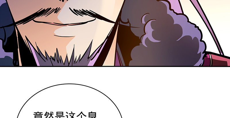 神雕侠侣韩漫全集-第二十二话 师从赵志敬无删减无遮挡章节图片 
