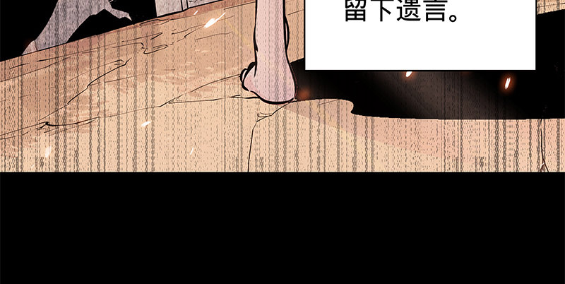 神雕侠侣韩漫全集-第二十二话 师从赵志敬无删减无遮挡章节图片 