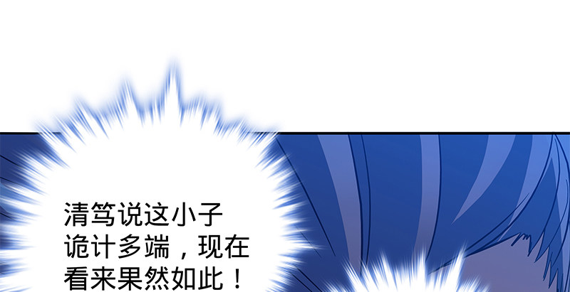 神雕侠侣韩漫全集-第二十二话 师从赵志敬无删减无遮挡章节图片 