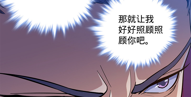 神雕侠侣韩漫全集-第二十二话 师从赵志敬无删减无遮挡章节图片 