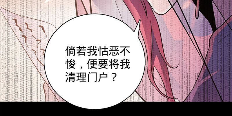 神雕侠侣韩漫全集-第二十二话 师从赵志敬无删减无遮挡章节图片 