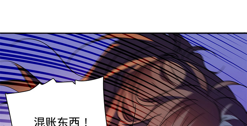 神雕侠侣韩漫全集-第二十二话 师从赵志敬无删减无遮挡章节图片 
