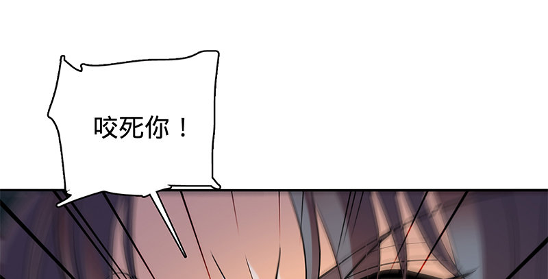 神雕侠侣韩漫全集-第二十二话 师从赵志敬无删减无遮挡章节图片 