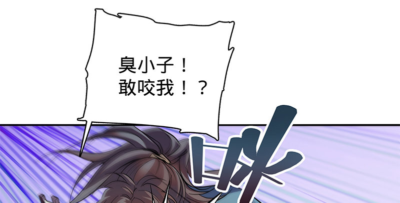 神雕侠侣韩漫全集-第二十二话 师从赵志敬无删减无遮挡章节图片 