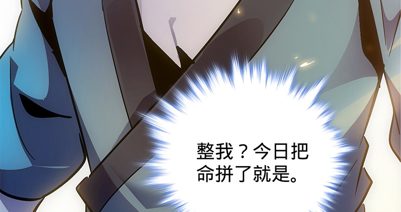神雕侠侣韩漫全集-第二十三话 寄人篱下无删减无遮挡章节图片 