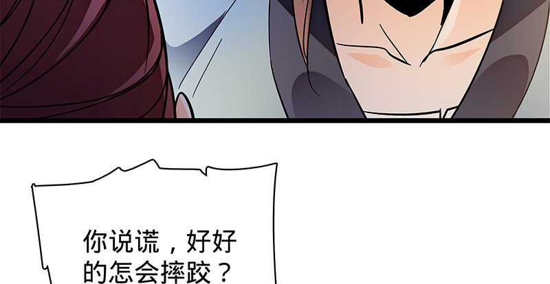 神雕侠侣韩漫全集-第二十三话 寄人篱下无删减无遮挡章节图片 
