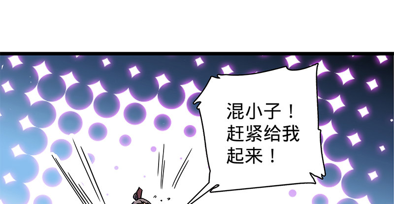 神雕侠侣韩漫全集-第二十三话 寄人篱下无删减无遮挡章节图片 