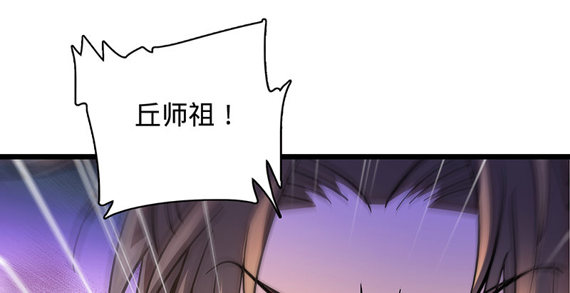 神雕侠侣韩漫全集-第二十三话 寄人篱下无删减无遮挡章节图片 