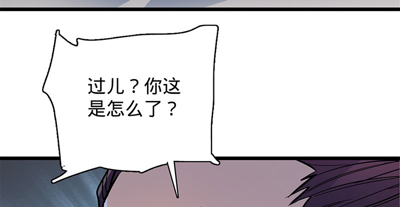 神雕侠侣韩漫全集-第二十三话 寄人篱下无删减无遮挡章节图片 