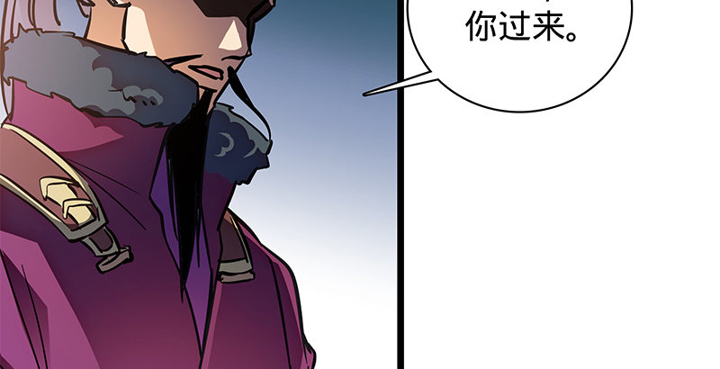 神雕侠侣韩漫全集-第二十三话 寄人篱下无删减无遮挡章节图片 