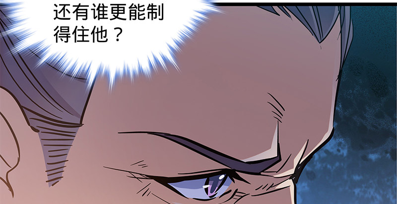 神雕侠侣韩漫全集-第二十三话 寄人篱下无删减无遮挡章节图片 