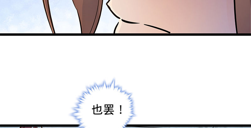 神雕侠侣韩漫全集-第二十三话 寄人篱下无删减无遮挡章节图片 