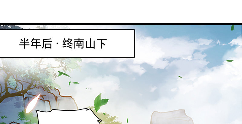 神雕侠侣韩漫全集-第二十三话 寄人篱下无删减无遮挡章节图片 
