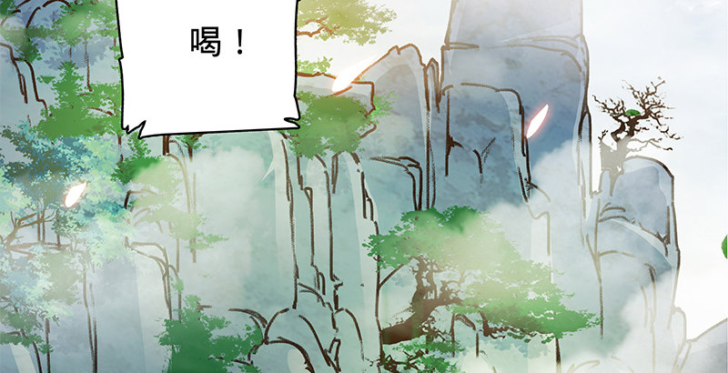 神雕侠侣韩漫全集-第二十三话 寄人篱下无删减无遮挡章节图片 