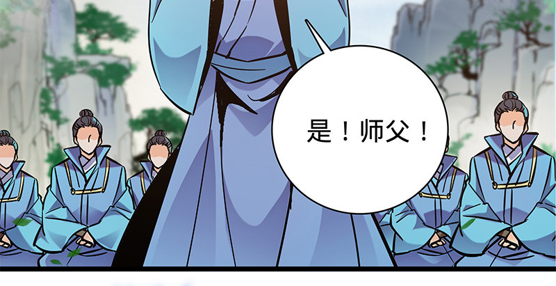 神雕侠侣韩漫全集-第二十三话 寄人篱下无删减无遮挡章节图片 