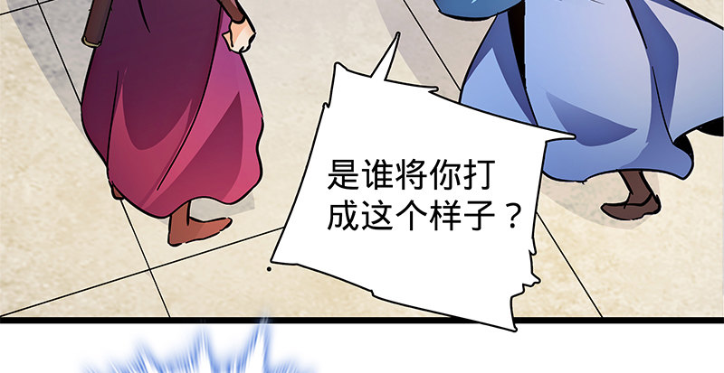 神雕侠侣韩漫全集-第二十三话 寄人篱下无删减无遮挡章节图片 