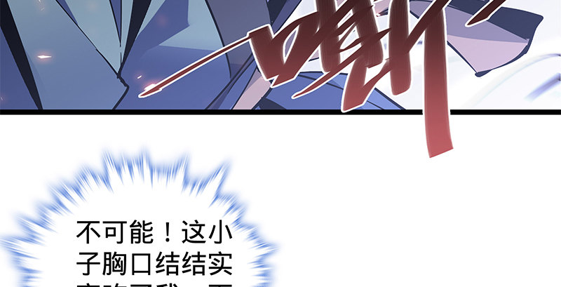 神雕侠侣韩漫全集-第二十四话 背水一战无删减无遮挡章节图片 