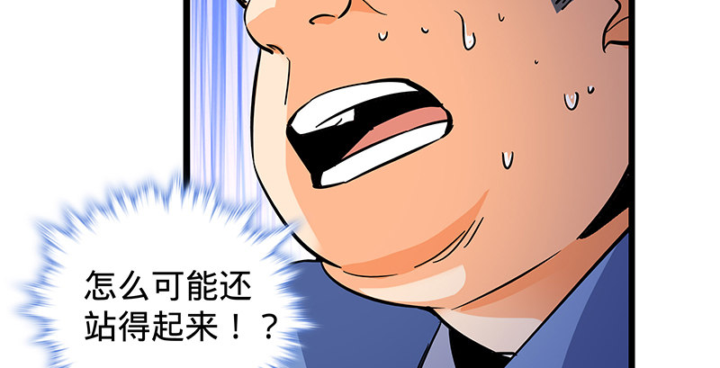神雕侠侣韩漫全集-第二十四话 背水一战无删减无遮挡章节图片 